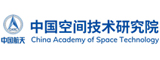 中國空間技術研究院
